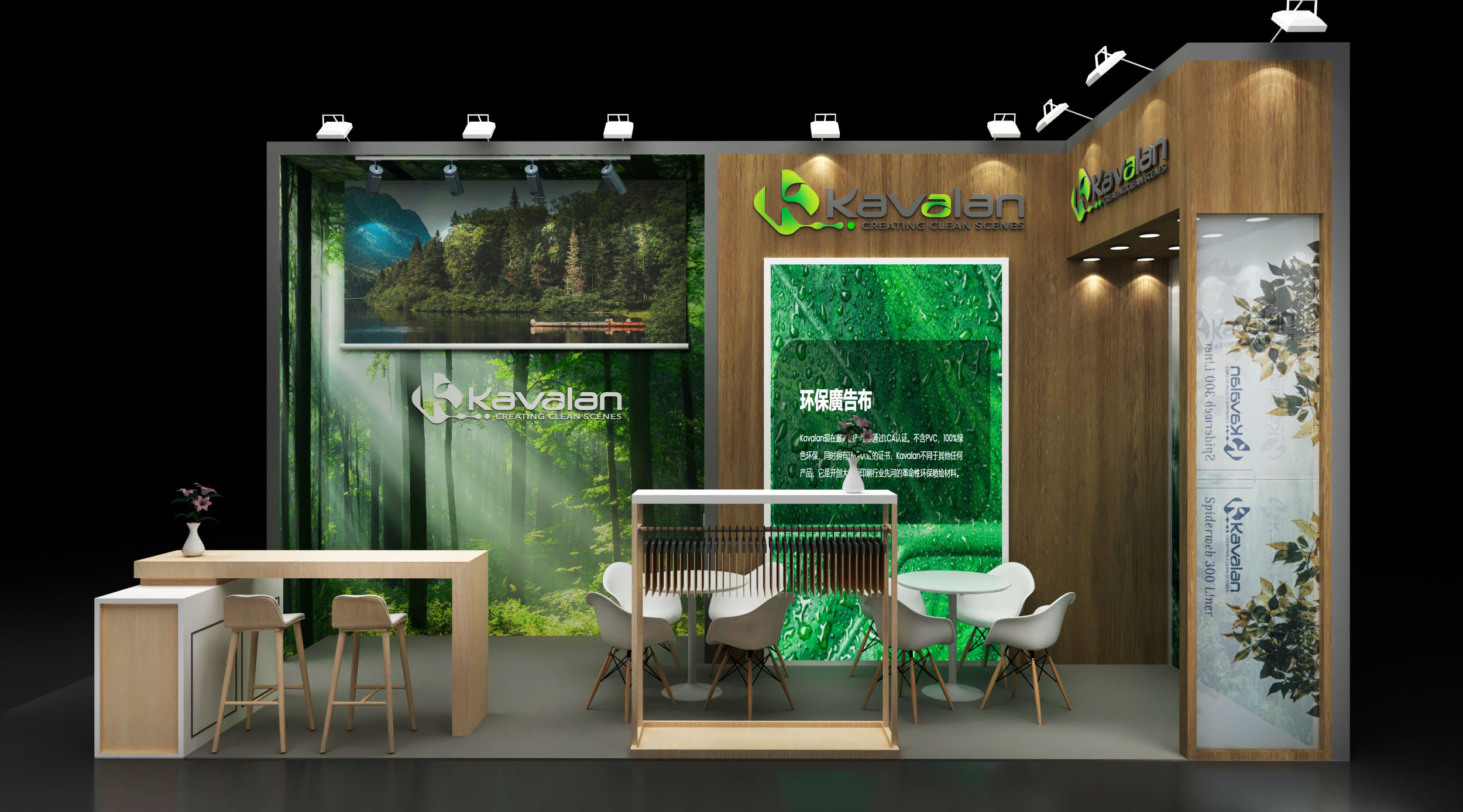 越南胡志明市国际汽车摩托车及零配件展 SAIGON AUTOTECH ACCESSORIES 2025