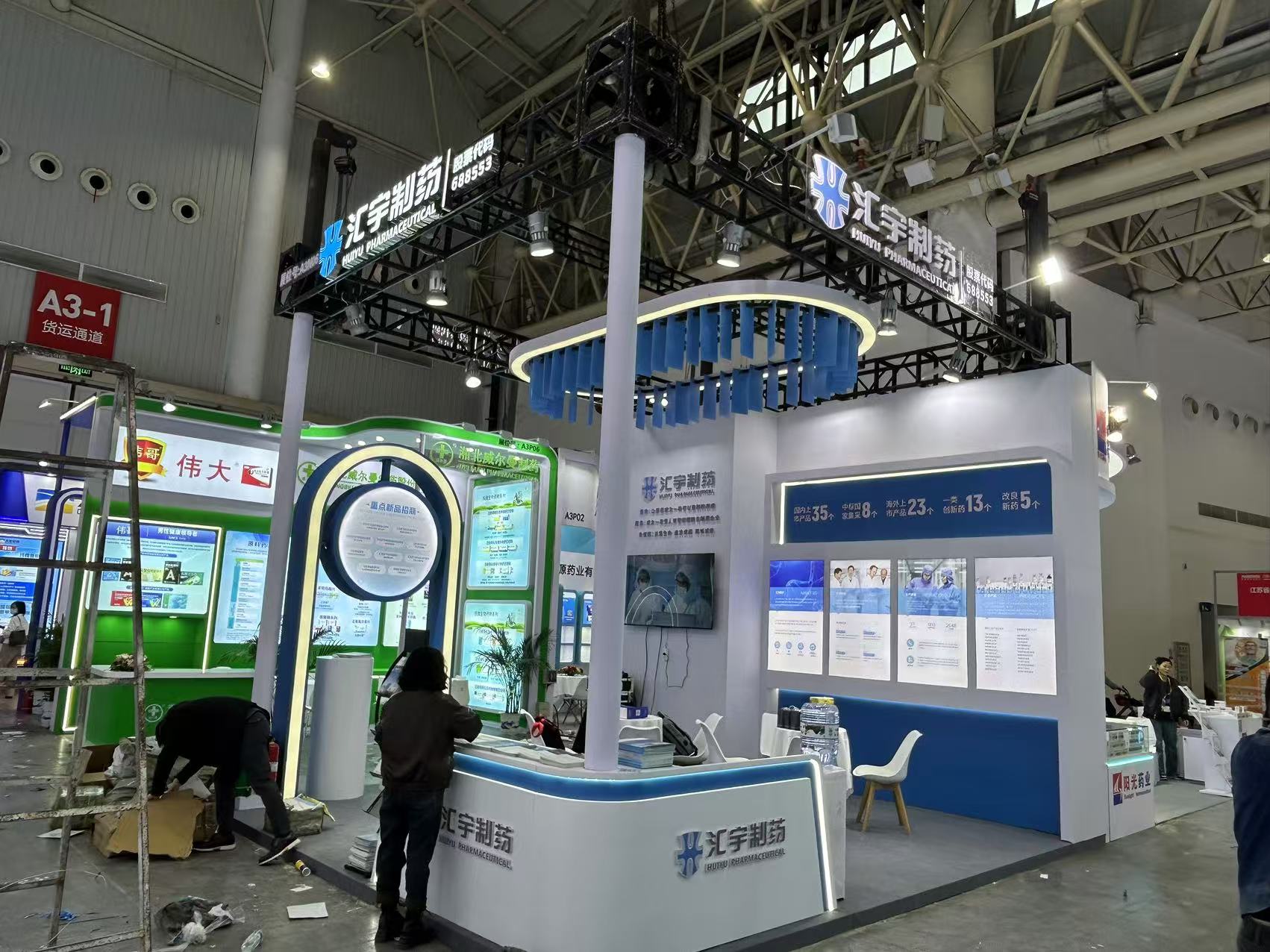 印度新德里照明及LED展LIGHT LED EXPO India