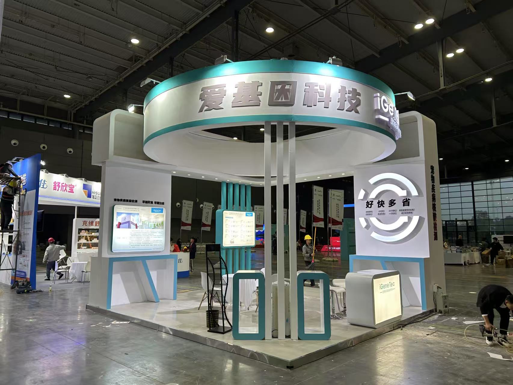 展厅设计、展厅搭建的基本常识都在这里