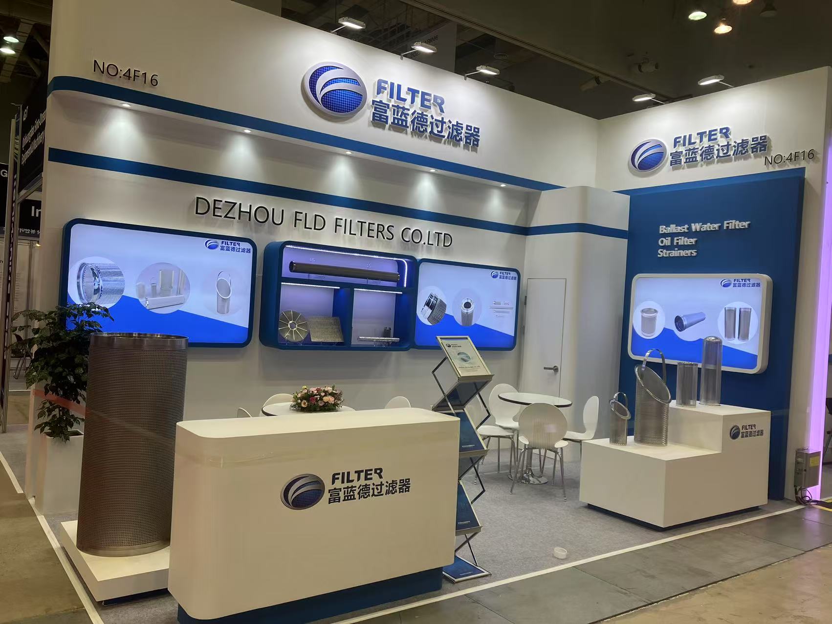 俄罗斯叶卡捷琳堡国际工业展览会INNOPROM 2025
